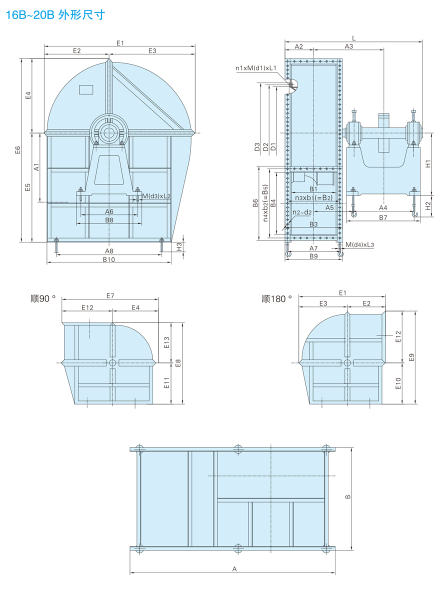 √紹興市上虞金泰風(fēng)機(jī)選型手冊-20230227V3(1)-165 - 副本.jpg